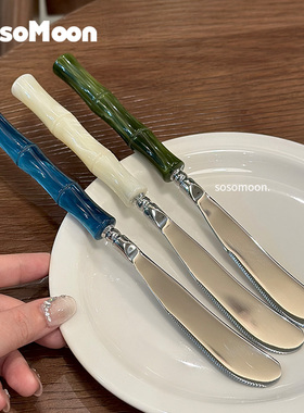 SosoMoon精致竹节涂抹刀！西餐刀不锈钢切黄油刀果酱抹刀早餐刀