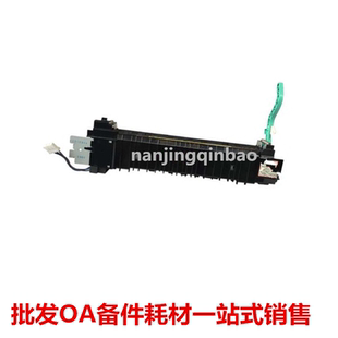 2320 2018 2420L 2020 2120定影器加热器组件 2016 适用佳能2318