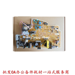 HPM126电源板 126 HP128电源板 127 电源板 HP125a 适用惠普