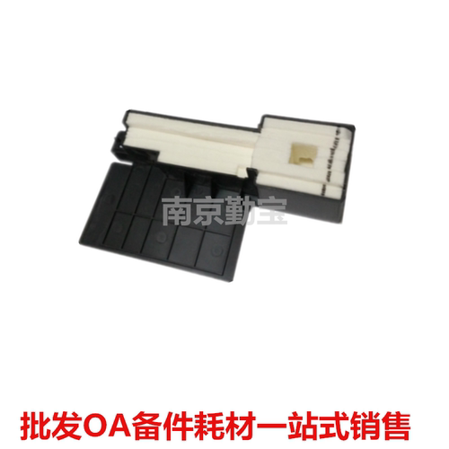收集器301350353爱普生