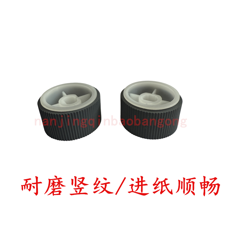 适用 得力M2000 M2020w M2500dw P2000 P2500dw纸盒搓纸轮 进纸轮