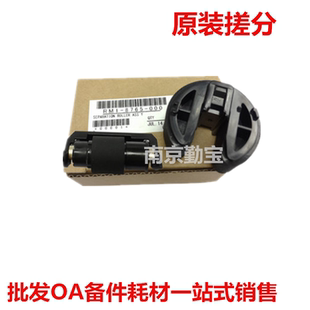 原装全新佳能LBP 7100 7110 7100cn 7110cw 搓纸轮 进纸轮 分离轮