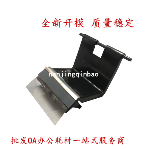 分页器151046233200三星