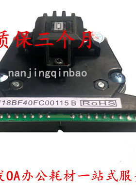 适用得实DS300 400 DS1100II 1700II DS650SK820打印头打印机针头