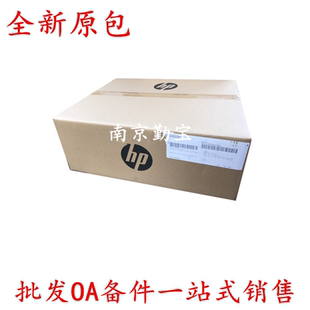 M750 5225 M775 转印带 CE516A 适用原装 转印组件 惠普HP5525