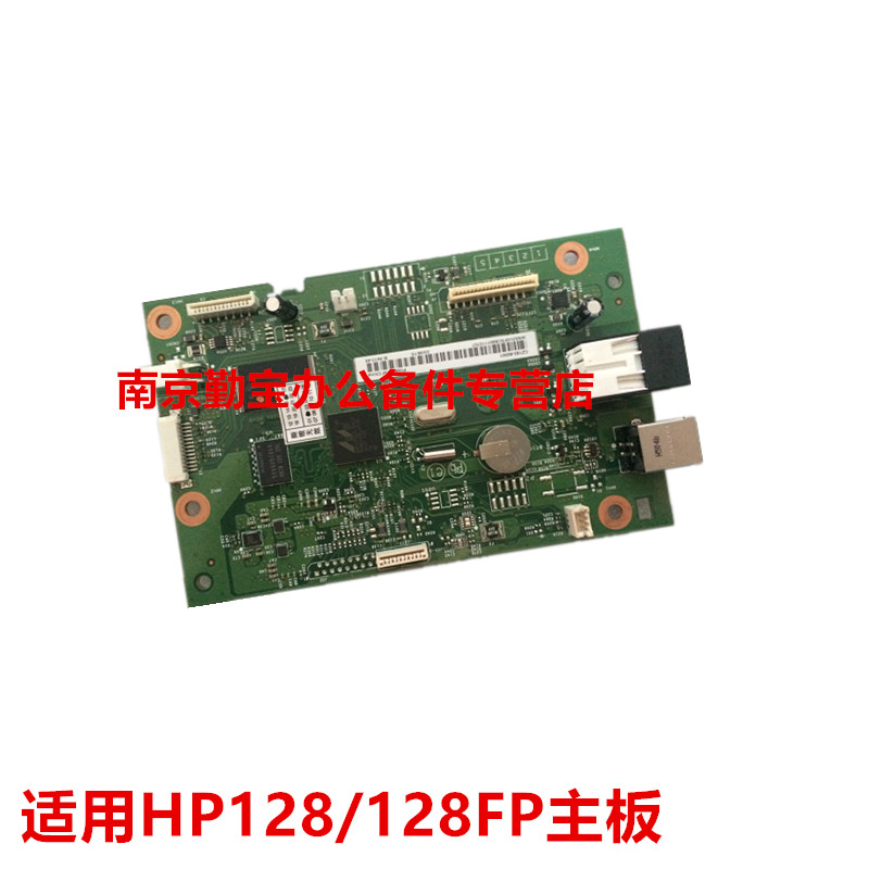 接口板127128惠普主板
