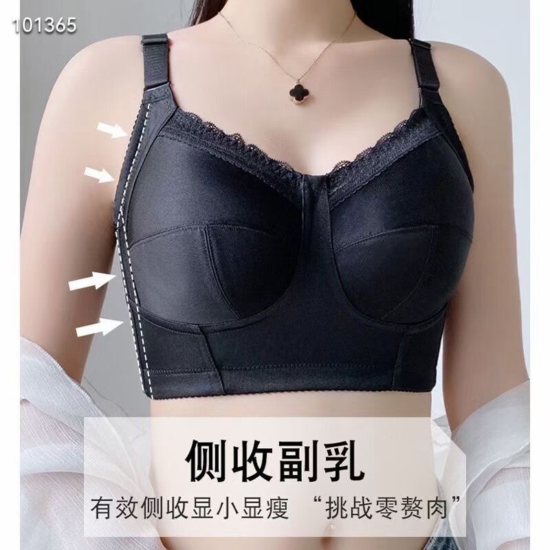 夏季超薄调整型无钢圈文胸大胸显小调整型内衣全包全罩杯收副乳罩