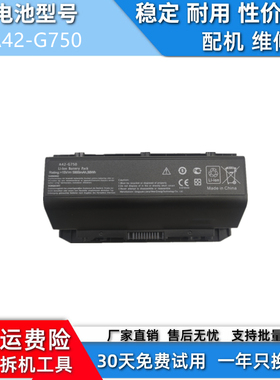 适用于ASUS华硕ROG G750J/JH/JM/JS/JW/JX/JZ A42-G750笔记本电池