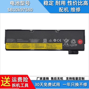 适用于联想电脑Thinkpad电池 T480 T570 T580 P51S PS2S薄款电池