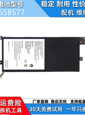 适用于神舟机械革命 S3pro S3pro-02 S3-02 S5R-5BB4U SSBS77电池