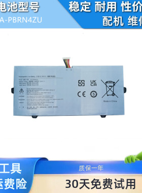 适用于三星NP930QCG 950QCJ 930QCJ 950XCJ 930XCJ电池AA-PBRN4ZU
