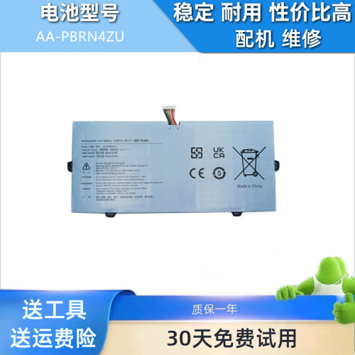 适用于三星NP930QCG 950QCJ 930QCJ 950XCJ 930XCJ电池AA-PBRN4ZU