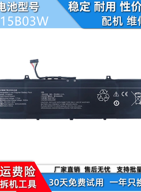 适用于 XIAOMI小米 Pro 15 2021 OLED XMA2009-AL 电池 R15B03W