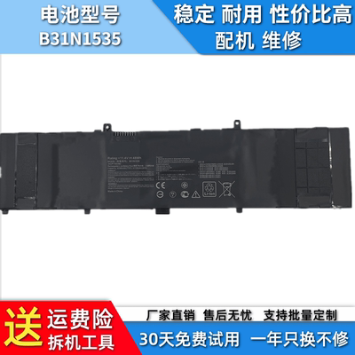 全新U4000UU310U华硕