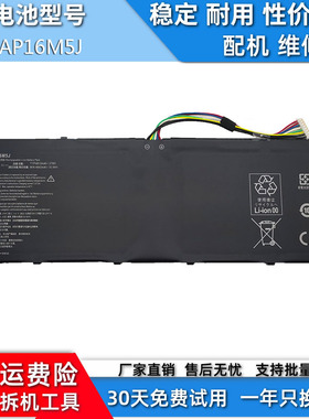 适用于宏基ES1-523-24CW 20DG 68NA 44LU 2342笔记本电池AP16M5J