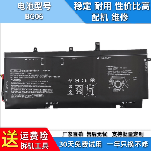 全新Folio1040G3惠普