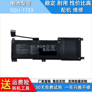 适用于雷神911pro AORUS 15-XA/WA/SA 15-W9/X9电池SQU-1723/1904