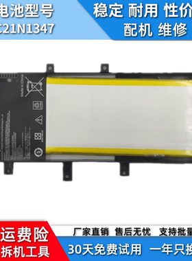 适用于华硕C21N1347 F554L K555D  X555LA A555LF VM590L 电池