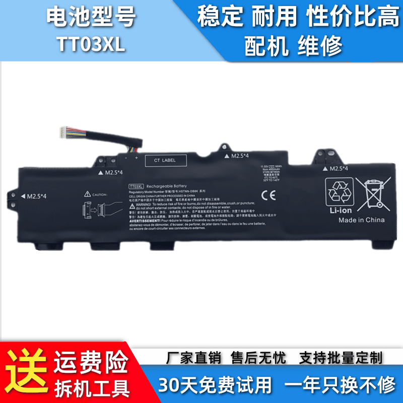 全新EliteBook850惠普