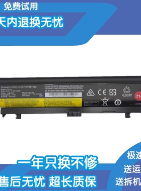 适用于联想 L570 SB10H45073 45071 00NY488 笔记本电池SB10H45