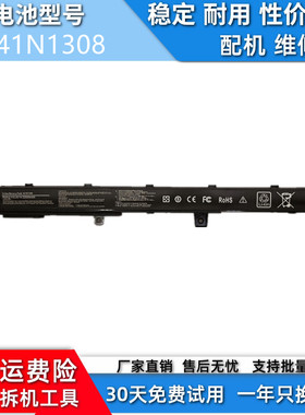适用于华硕 ASUS X451C X551 X551CA D550 A31N1319 A41N1308电池