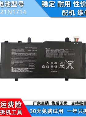 适用于ASUS Vivobook Flip TP401M/CA/NA J401MA/CA C21N1714电池