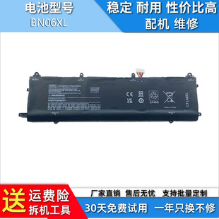 M02029 005 M01523 适用于惠普HP 电池 DB0C 2C1 BN06XL TPN