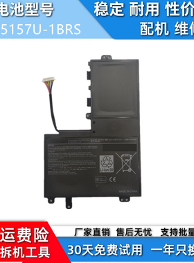 适用于东芝E45T PA5157U-1BRS U940 M40t-AT02S M50-A 笔记本电池