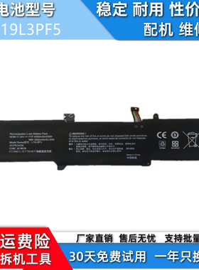适用于联想Lenovo L19C3PF7 L19L3PF5 L19D3PF5 笔记本兼容电池