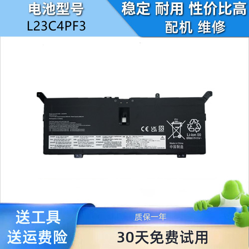 适用于联想 Yoga Slim 7 14ILL10 15ILL9 L23M4PF3 L23C4PF3电池