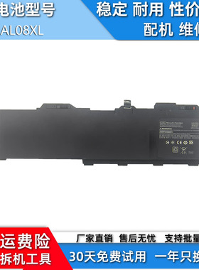 适用于HPZBook Fury 15 G7 17 G7 HSTNN-IB9N OB1S电池AL08XL