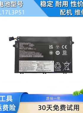 适用于联想01AV446 01AV447/448 L17M3P52 L17C3P51 L17L3P51电池
