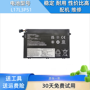 E580 E14 E15 适用于ThinkPad 电池 E490 R480R580 L17L3P51 E480