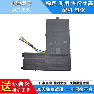 52G SF315 Swift AC17B8K笔记本电池 适用于ACERSwift