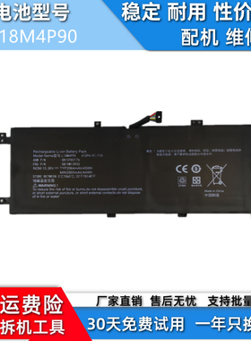 适用于联想 TP00114A/B/C L18C4P90 L18D4P90 L18M4P90 兼容电池