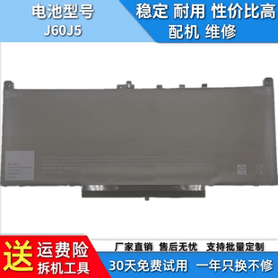 Latitude MC34Y E7270 J60J5 笔记本电池 E7470 适用于戴尔