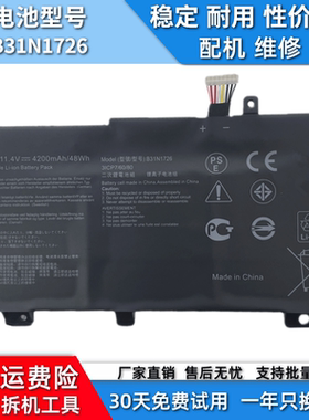 适用于华硕飞行堡垒 FX80G FX86F/G FX95G FX505/506电池B31N1726