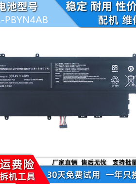 适用于三星NP 530U3B 542U3X 535U3C AA-PLWN4AB 电池 AA-PBYN4AB