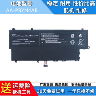 适用于三星NP 530U3B 542U3X 535U3C AA-PLWN4AB 电池 AA-PBYN4AB