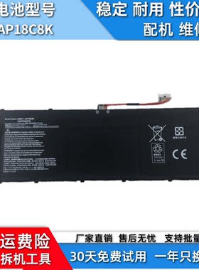AP18C8K宏基Swift3N19C4