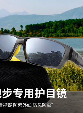 跑步专用运动镜骑行防风眼镜TR高清护目镜19595偏光墨镜防紫外线