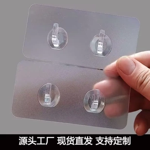 抽纸洗脸巾挂钩免打孔强力承重粘贴卫生间厨房浴室卫生纸透明粘钩