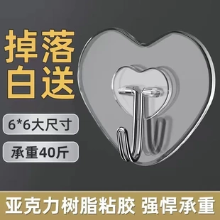 爱心挂钩免打孔无痕透明心型粘钩厨房浴室家用多功能门后衣帽钩