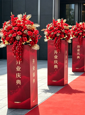 开业剪彩路引红色立柱仿真花球