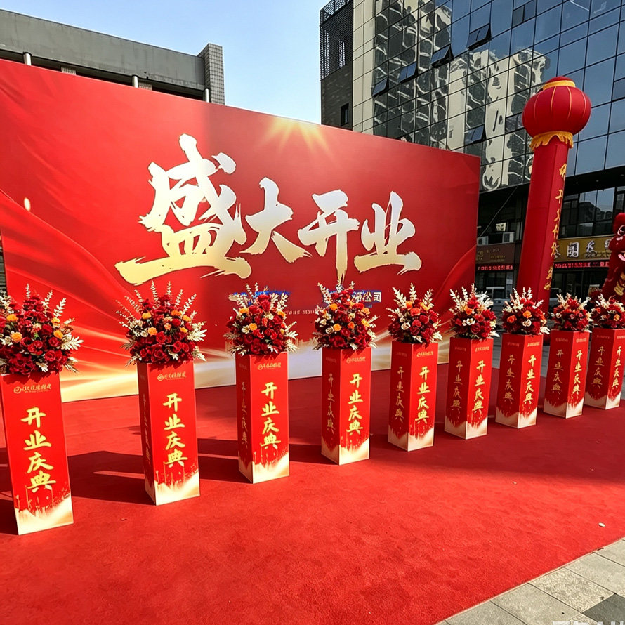 开业庆典红色立柱花球仿真花楼盘交付剪彩路引周年庆装饰花艺摆件