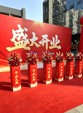 开业庆典红色立柱花球仿真花