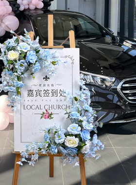 仿真水牌花艺摆件4s店交车仪式区迎宾牌展厅布置假花橱窗装饰造景