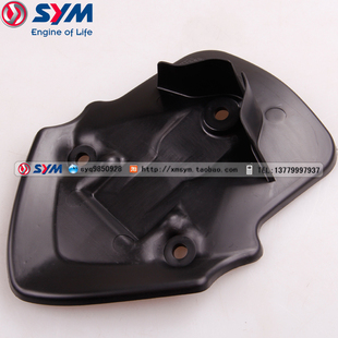 SYM 三阳机车 XS150T-9 XS175T-2 巡弋150/180 前内挡泥板 前土除