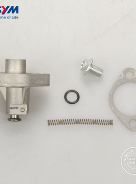 SYM DRG 黑曼巴158 巡弋300 maxsym400 TL500/508 链条张紧器链顶