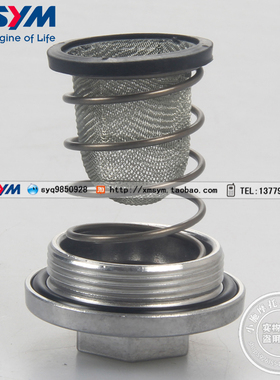 SYM 三阳机车 TL500/TL508 摩托车 机油螺丝滤网弹簧